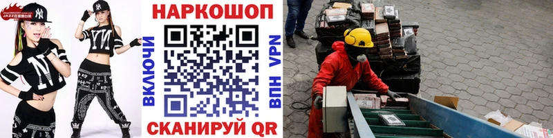 Купить ГАШИШ Alpha PVP Меф Кокаин Аргун