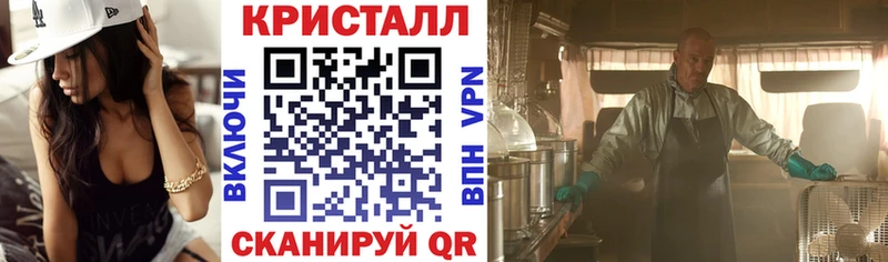 АМФ Розовый  Купить закладки  Аргун 