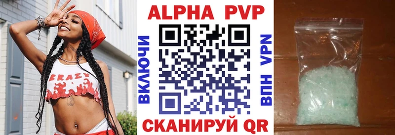 A PVP крисы CK  Купить  Аргун 