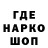 БУТИРАТ жидкий экстази Nando KLan