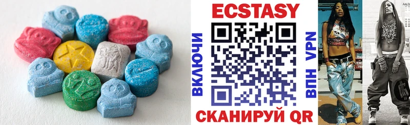 ЭКСТАЗИ XTC  Купить  Аргун 