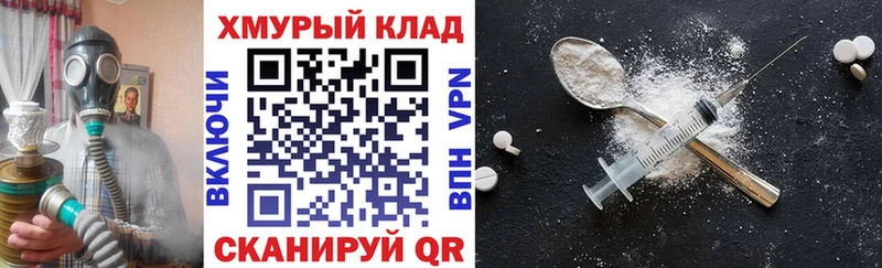 Купить  Аргун  Героин белый 