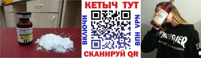 КЕТАМИН VHQ Купить где Аргун