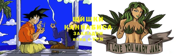 трава Беломорск