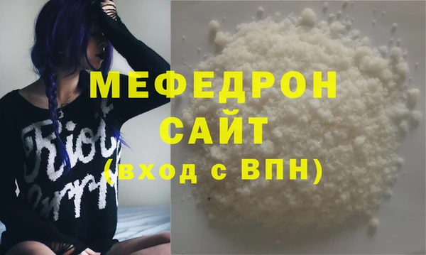 прущий лед Белоозёрский