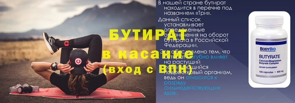 ГАЛЛЮЦИНОГЕННЫЕ ГРИБЫ Белокуриха