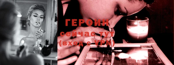 ГАЛЛЮЦИНОГЕННЫЕ ГРИБЫ Белокуриха