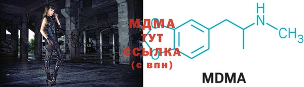 трава Беломорск