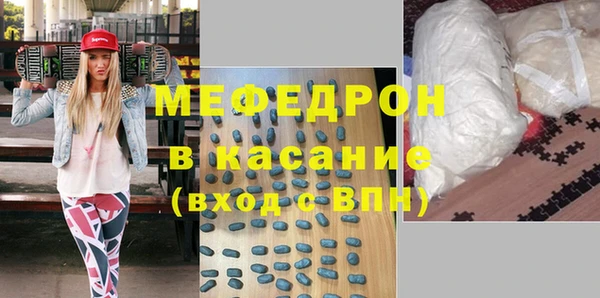 трава Беломорск