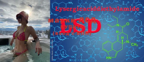 марки lsd Корсаков