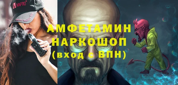 прущий лед Белоозёрский