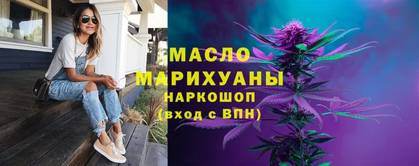 трава Беломорск