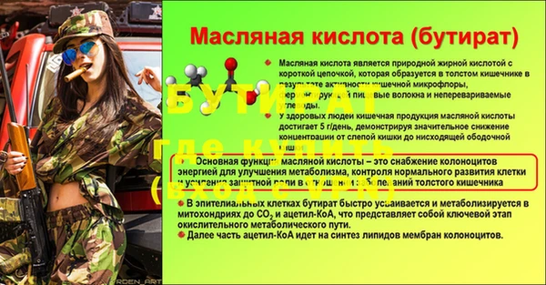 трава Беломорск