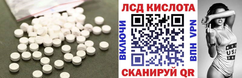 Купить  Аргун  LSD-25 экстази кислота 
