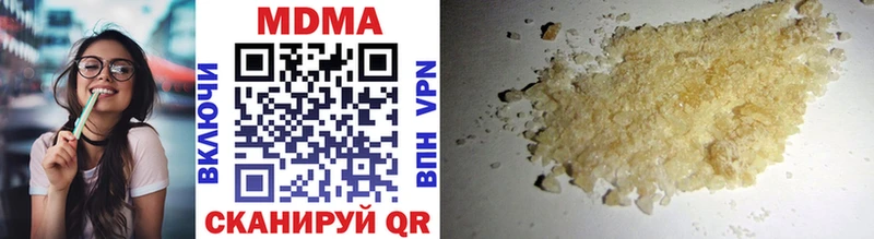 Купить где  Аргун  МДМА crystal 