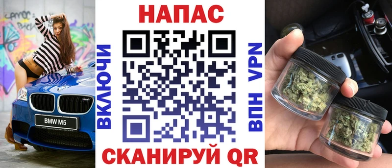Купить закладки  Аргун  Бошки Шишки Ganja 